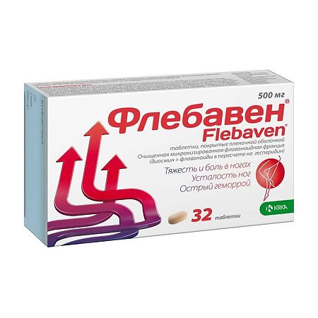 Флебавен таблетки покрыт.плен.об. 500 мг 32 шт