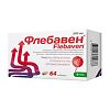 Флебавен таблетки покрыт.плен.об. 500 мг 64 шт