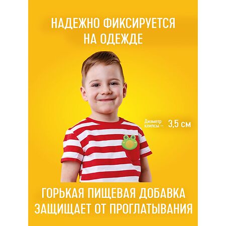 Gardex Baby Клипса со сменным картриджем от комаров 1 шт