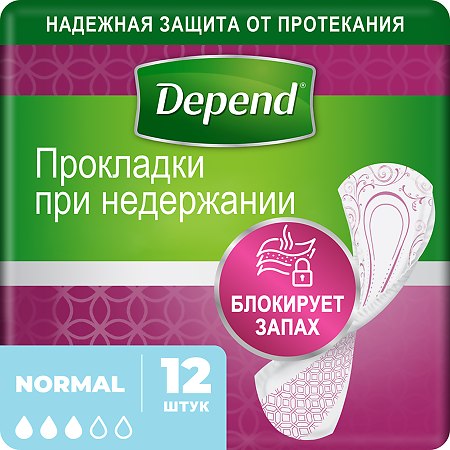 Депенд (Depend) Прокладки Normal 12 шт