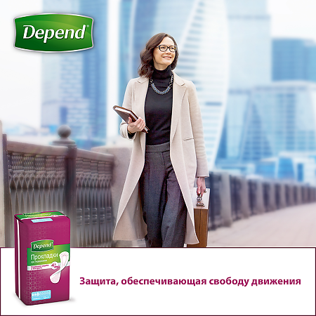 Депенд (Depend) Прокладки Normal 12 шт