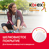 Kotex Тампоны Актив супер 16 шт