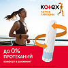 Kotex Тампоны Актив супер 16 шт