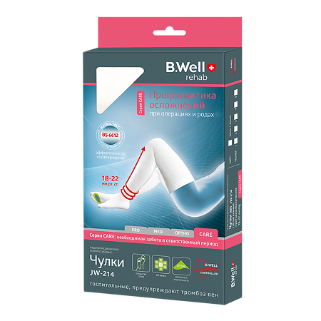 Компрессионные чулки  B.Well JW-214 1 класс 2 White 1 шт