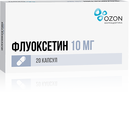 Флуоксетин капсулы 10 мг 20 шт