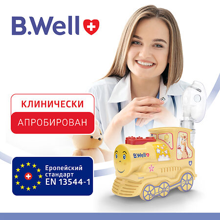 Ингалятор медицинский B.Well PRO-115 Паровозик 1 шт