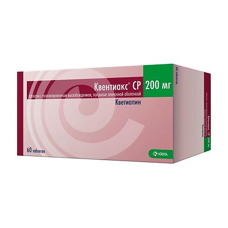 Квентиакс СР таблетки с пролонг высвобождением покрыт.плен.об. 200 мг 60 шт