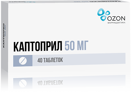 Каптоприл таблетки 50 мг 40 шт.