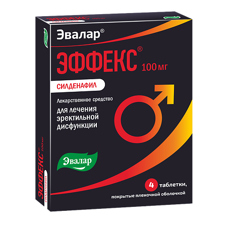 Эффекс Силденафил таблетки покрыт.плен.об. 100 мг 4 шт