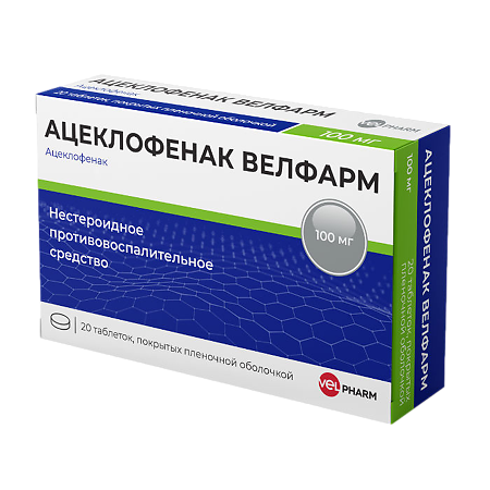 Ацеклофенак Велфарм таблетки покрыт.плен.об. 100 мг 20 шт