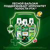 Лесной бальзам Ополаскиватель для дёсен Комплексная защита 10в1 400 мл 1 шт