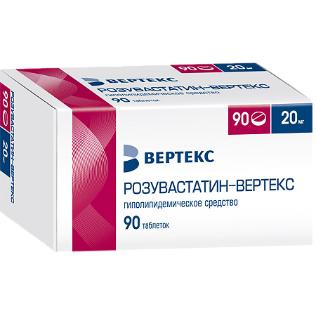 Розувастатин-Вертекс таблетки покрыт.плен.об. 20 мг 90 шт