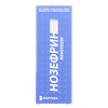 Нозефрин спрей назальный дозированный 50 мкг/доза 18 г 120 доз