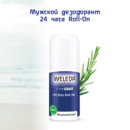 Weleda мужской дезодорант 24 часа Roll-On 50 мл 1 шт