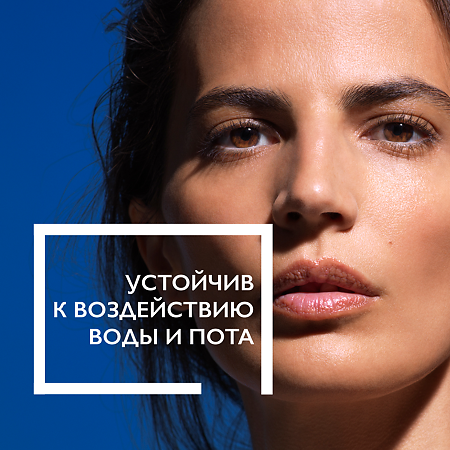 La Roche-Posay Anthelios XL Ultra крем для лица и кожи глаз SPF50+ 50 мл 1 шт