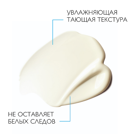 La Roche-Posay Anthelios XL Ultra крем для лица и кожи глаз SPF50+ 50 мл 1 шт