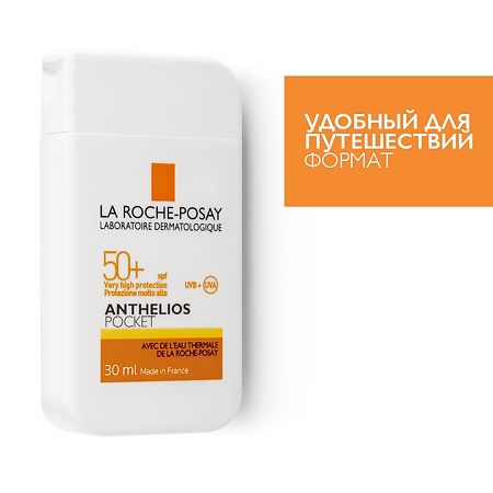 La Roche-Posay Anthelios солнцезащитное средство для лица компактный формат SPF50 30 мл