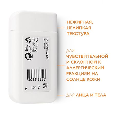 La Roche-Posay Anthelios солнцезащитное средство для лица компактный формат SPF50 30 мл