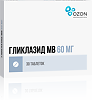 Гликлазид МВ таблетки с модифицированным высвобождением 60 мг 30 шт