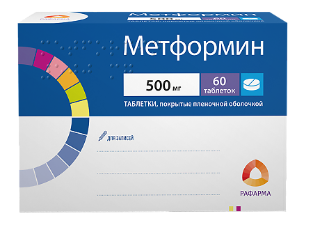 Метформин таблетки покрыт.плен.об. 500 мг 60 шт