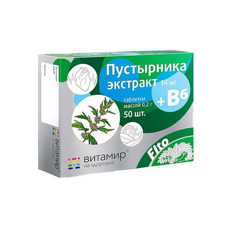 Витамир Пустырника экстракт с витамином В6 таблетки массой 0,2 г 50 шт