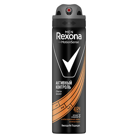 Rexona Антиперспирант аэрозоль мужской Антибактериальный эффект 150 мл 1 шт