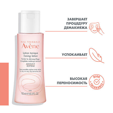 Avene лосьон мягкий тонизирующий 100 мл 1 шт