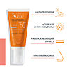 Avene Anti-Age Suncare солнцезащитный крем антивозрастной SPF50+ 50 мл 1 шт