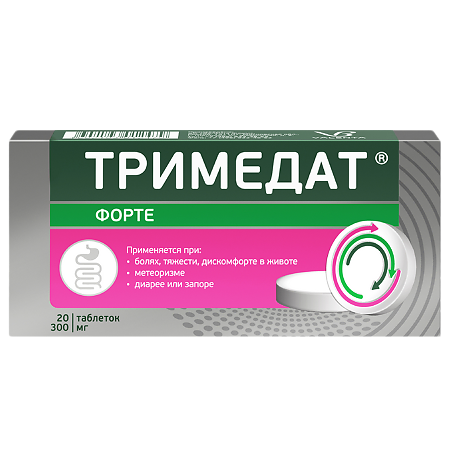 Тримедат Форте таблетки с пролонг высвобождением покрыт.плен.об. 300 мг 20 шт