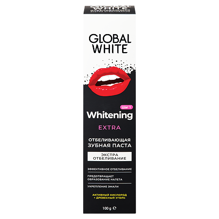 Global White Зубная паста Extra Whitening Активный кислород 100 мл 1 шт