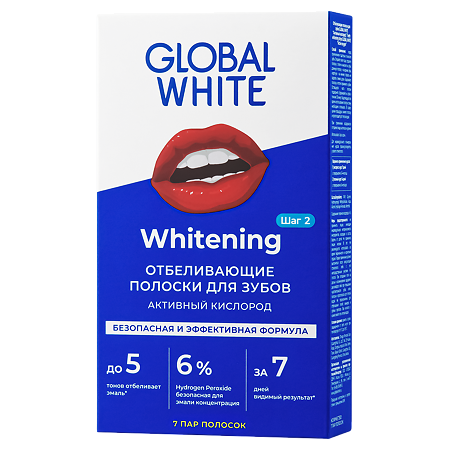 Полоски для отбеливания зубов Global White teeth whitening strips 7 Дней 1 уп