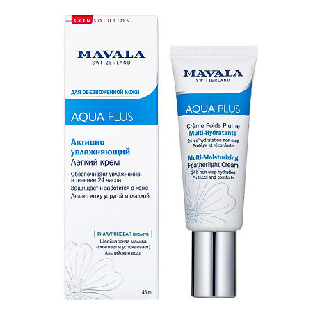 Mavala Крем легкий активно увлажняющий Aqua Plus Multi-Moisturizing Featherlight Cream 45 мл 1 шт