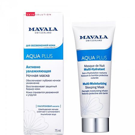 Mavala Маска ночная активно увлажняющая Aqua Plus Multi-Moisturizing Sleeping Mask 75 мл 1 шт