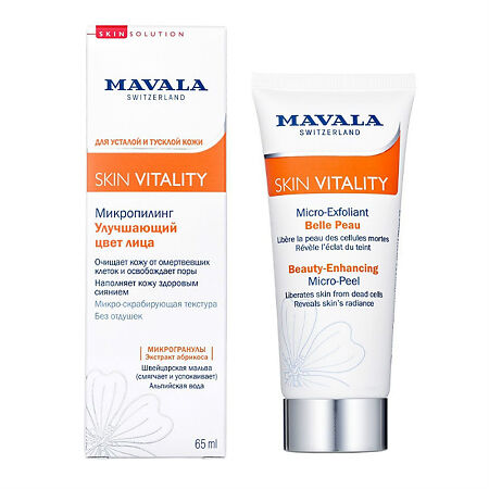 Mavala Микро-Скраб для улучшения цвета лица Skin Vitality Beauty-Enchancing Micro-Peel 65 мл 1 шт