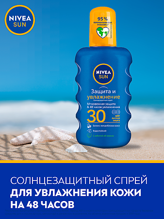 Nivea Sun Солнцезащитный спрей Защита и увлажнение SPF30 200 мл 1 шт