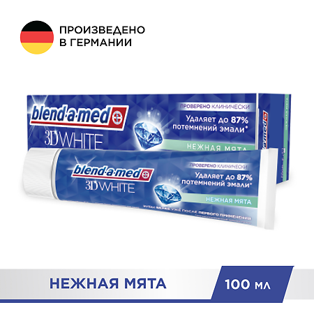 Blend-a-Med Зубная паста 3D White Нежная мята 100 мл 1 шт