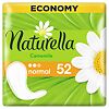 Naturella Прокладки на каждый день Camomile Normal Trio 52 шт