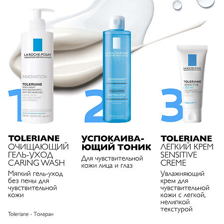 La Roche-Posay Toleriane Очищающий гель-уход 400 мл 1 шт