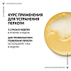 Vichy Dercos DS Интенсивный шампунь-уход против перхоти для жирной кожи головы 390 мл 1 шт