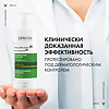 Vichy Dercos DS Интенсивный шампунь-уход против перхоти для сухой кожи головы 390 мл 1 шт