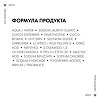 Vichy Dercos DS Интенсивный шампунь-уход против перхоти для сухой кожи головы 390 мл 1 шт