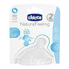 Chicco Соска Natural Feeling 2+ силиконовая средний поток с флексорами 1 шт