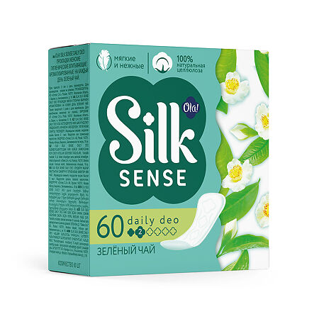 Ola! Silk Sense Прокладки ежедневные Daily Deo Зелёный чай 60 шт