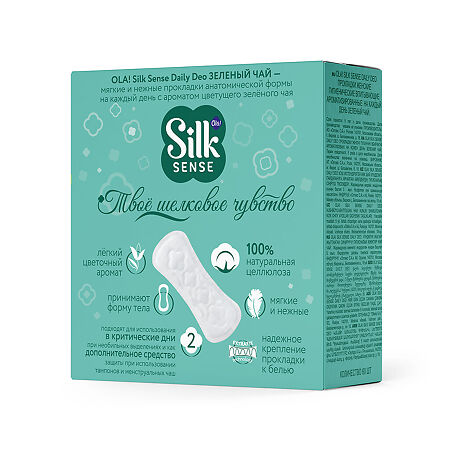 Ola! Silk Sense Прокладки ежедневные Daily Deo Зелёный чай 60 шт