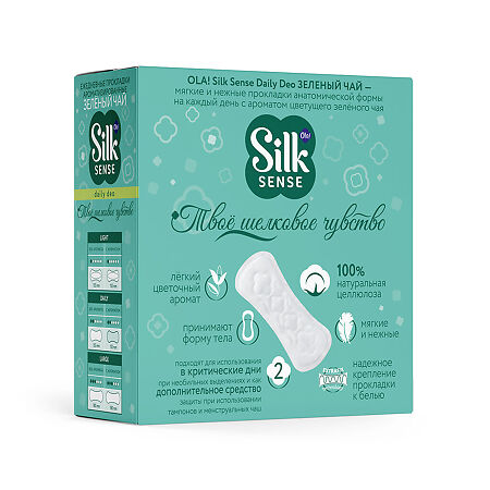 Ola! Silk Sense Прокладки ежедневные Daily Deo Зелёный чай 60 шт