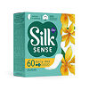 Ola! Silk Sense Прокладки ежедневные Daily Deo Золотая лилия, 60 шт.