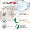 TerezaMed Подгузники для взрослых Extra Large (№3) 10 шт