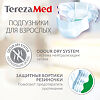 TerezaMed Подгузники для взрослых Extra Medium (№2) 10 шт