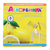 Аскорбинка аскорбиновая кислота порошок со вкусом лимона 500 мг пакетики 30 шт