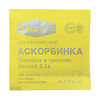 Аскорбиновая кислота Wellmed пакетики массой 2,5 г 1 шт